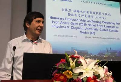 又一重大突破 浙大研制出柔性高導熱石墨烯膜材料，破解全球塑料制品導熱難題